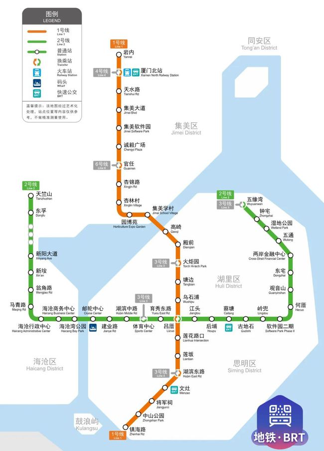 厦门地铁2号线东瑶站将于4月26日正式启用