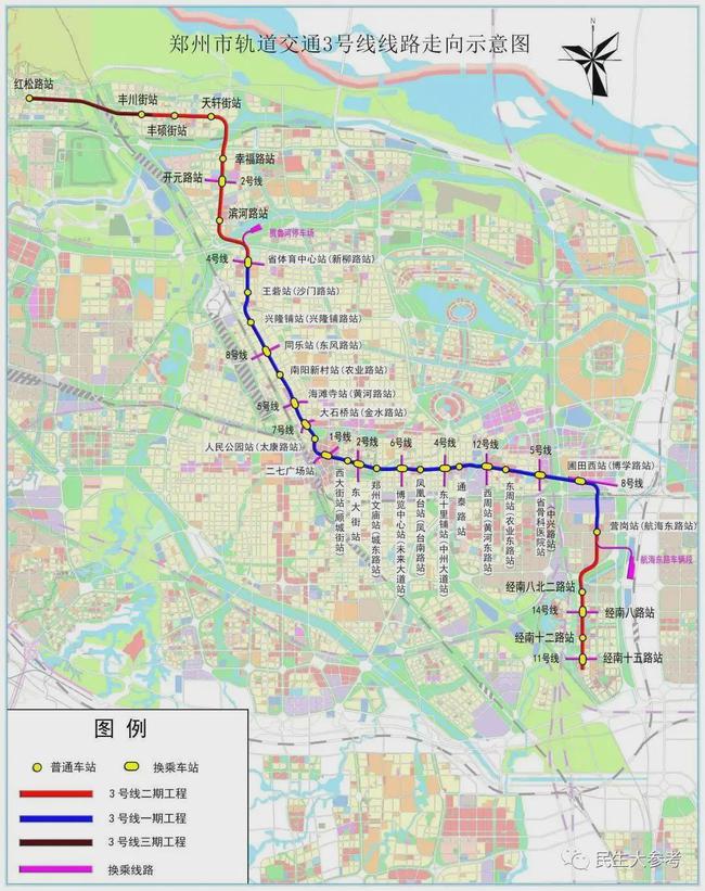 明天9月15日6点，郑州地铁3号线恢复运营