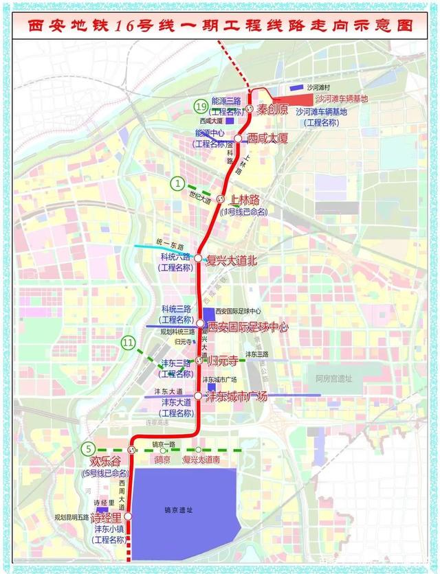 2023年见！西安首条全自动无人驾驶地铁！