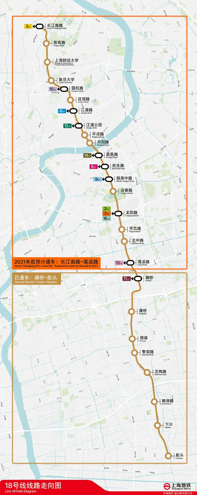 纵贯3区设18站，上海地铁18号线一期（北段）离开通近了