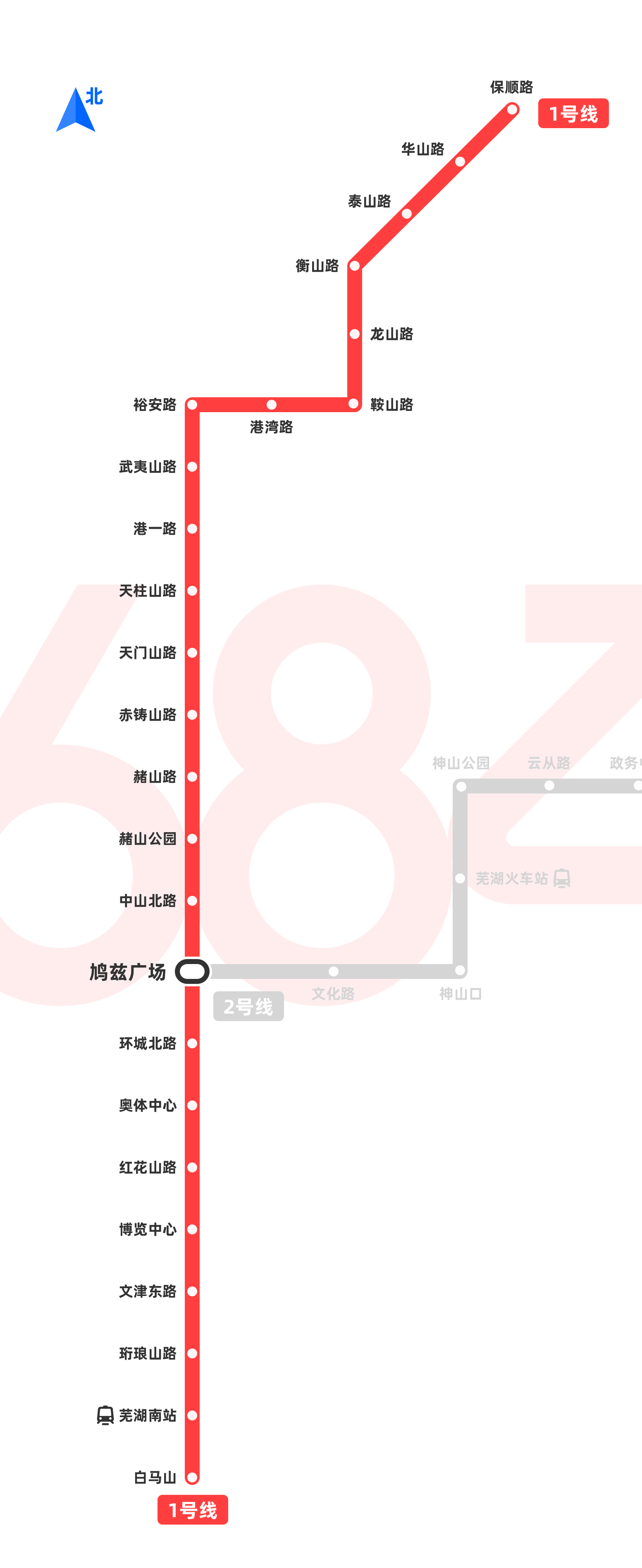 芜湖地铁1号线线路图高清版下载