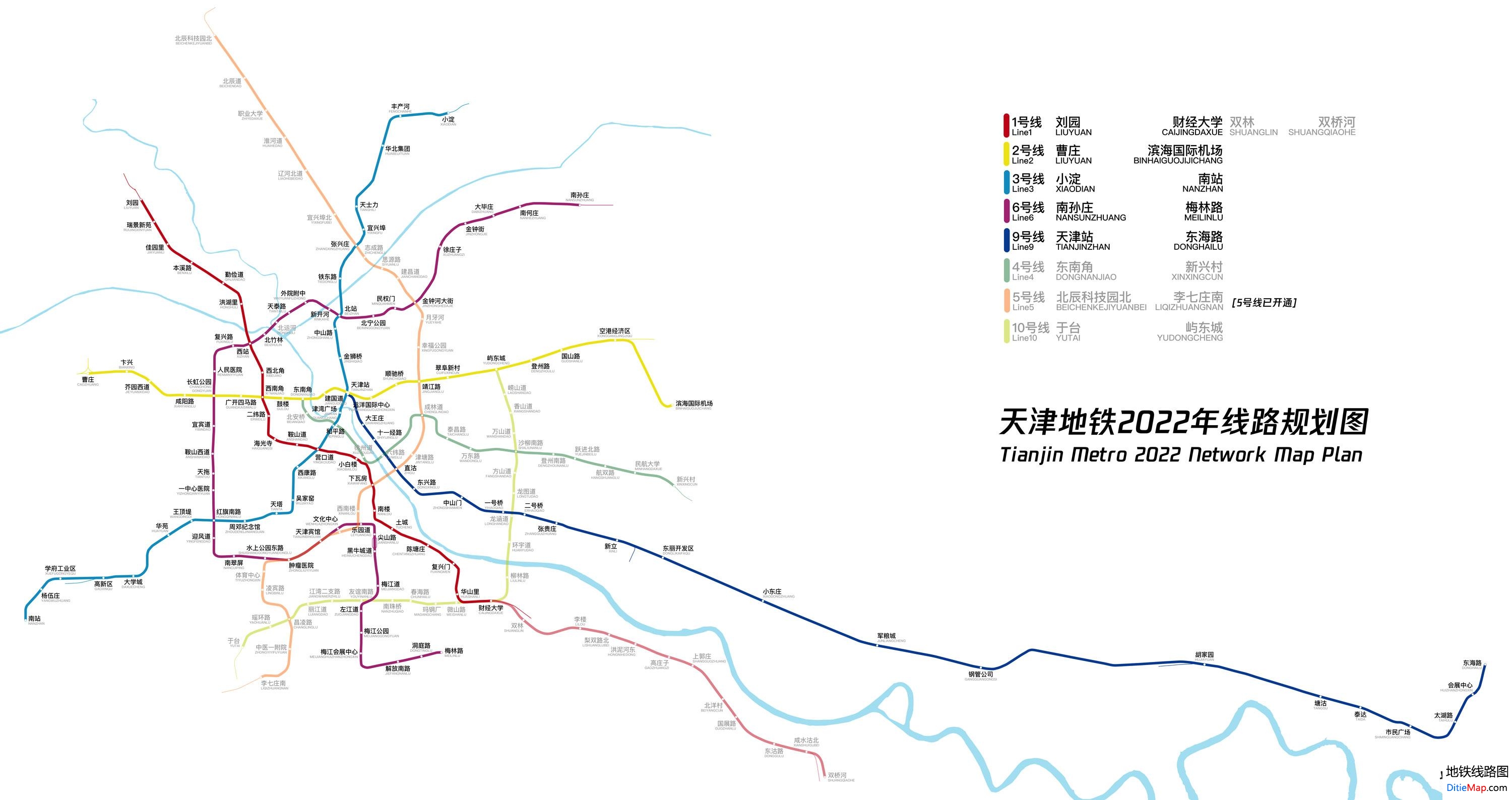 天津地铁线路图 运营时间票价站点 查询下载 天津地铁线路图 天津地铁