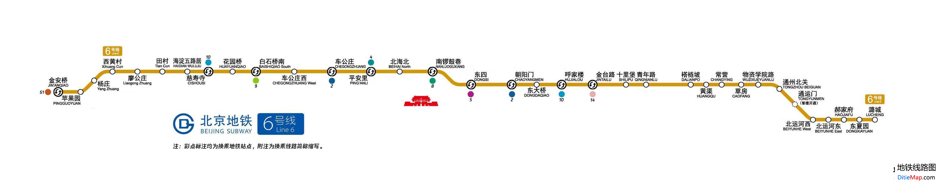 北京地铁6号线线路图 运营时间票价站点 查询下载 北京地铁6号线查询 北京地铁6号线运营时间 北京地铁6号线线路图 北京地铁六号线 北京地铁6号线 北京地铁线路图  第2张