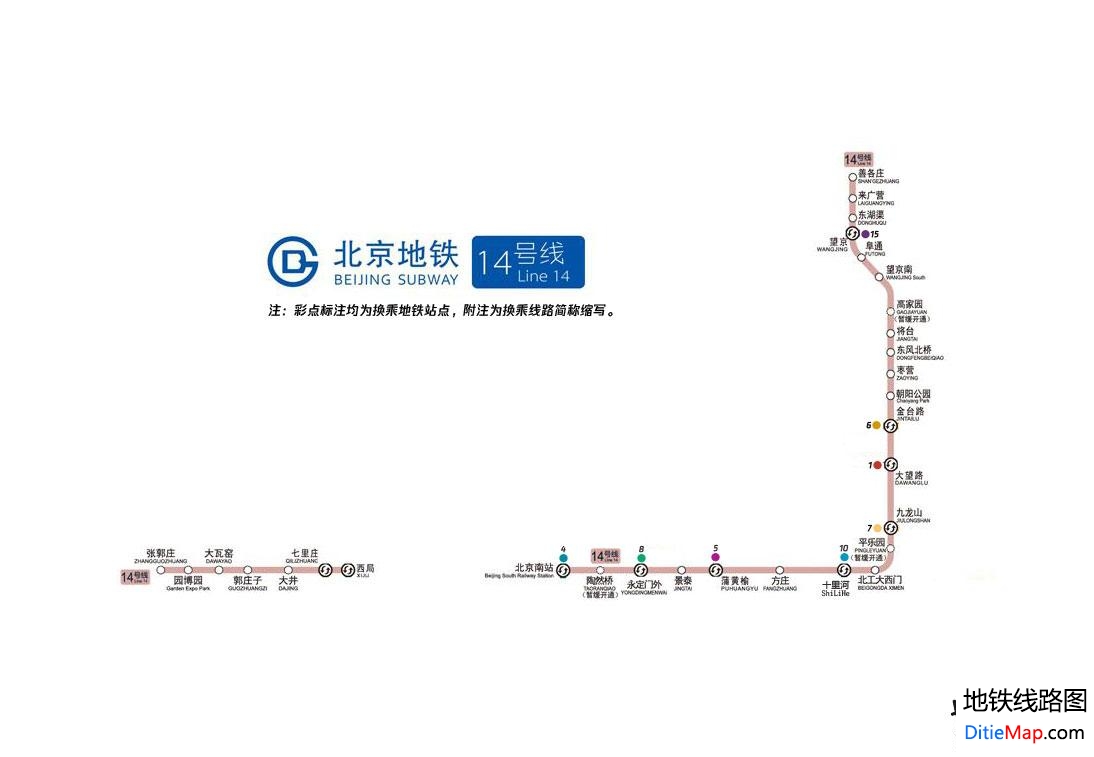 北京地铁14号线线路图 运营时间票价站点 查询下载 北京地铁14线查询 北京地铁14号线运营时间 北京地铁14号线线路图 北京地铁十四号线 北京地铁14号线 北京地铁线路图  第2张