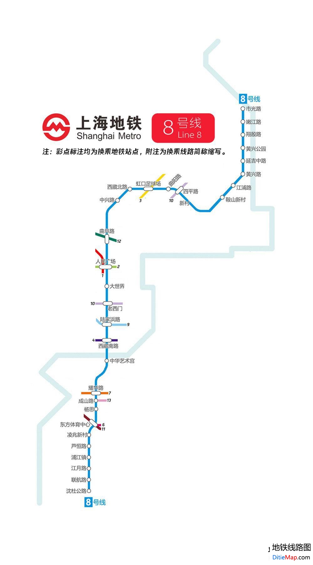 上海地铁8号线线路图 运营时间票价站点 查询下载 上海地铁8号线查询 上海地铁8号线运营时间 上海地铁8号线线路图 上海地铁8号线 上海地铁八号线 上海地铁线路图  第2张