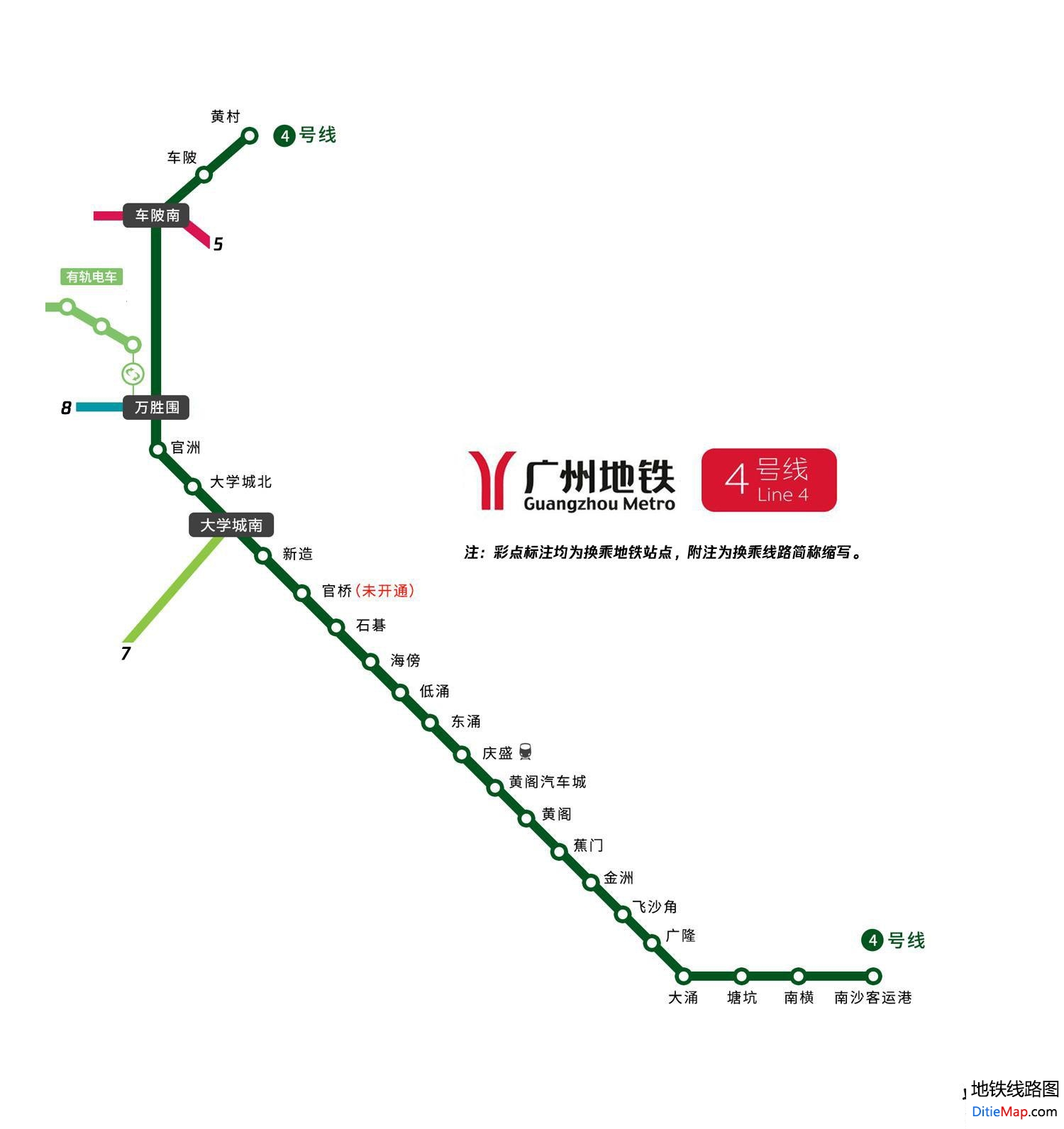 广州地铁4号线线路图 运营时间票价站点 查询下载 广州地铁4号线查询