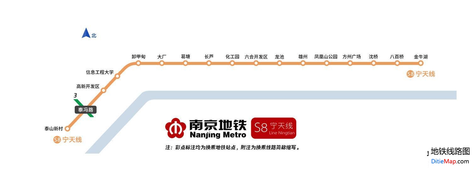 南京地铁S8宁天线线路图 运营时间票价站点 查询下载 南京地铁S8号线查询 南京地铁S8号线运营时间 南京地铁S8号线线路图 南京地铁宁天线 南京地铁S8号线 南京地铁线路图  第2张