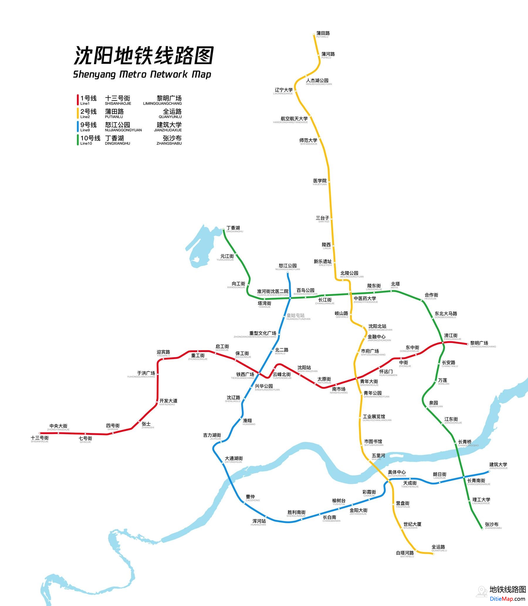沈阳地铁线路图 运营时间票价站点 查询下载 沈阳地铁线路图 沈阳地铁