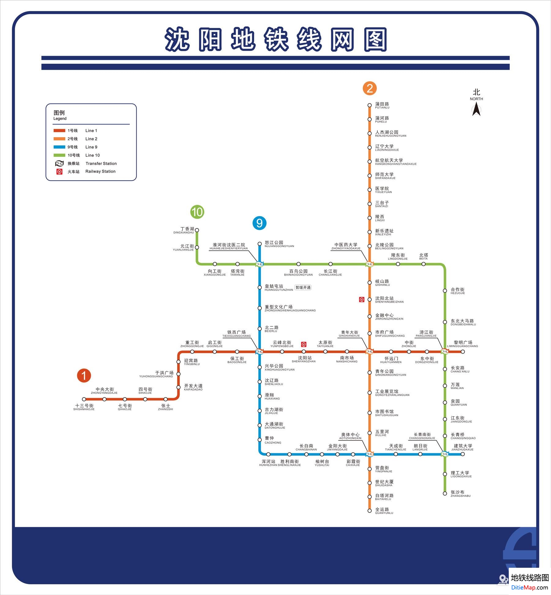 沈阳地铁线路图 运营时间票价站点 查询下载 沈阳地铁线路图 沈阳地铁