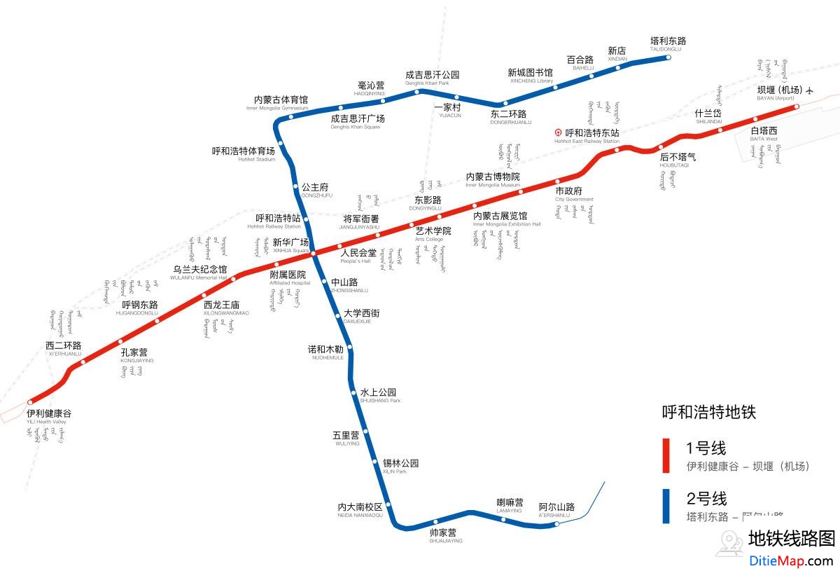 呼和浩特地铁线路图 运营时间票价站点 查询下载 呼和浩特地铁查询 呼和浩特地铁运营时间 呼和浩特地铁线路图 呼和浩特地铁 呼和浩特地铁线路图  第1张