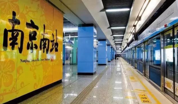 好消息！南京将迎来新地铁，全长有27千米设20站，预计2023年通车