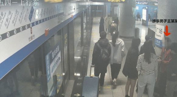 青岛地铁3号线，一男子车厢内猥亵女乘客，拘了！