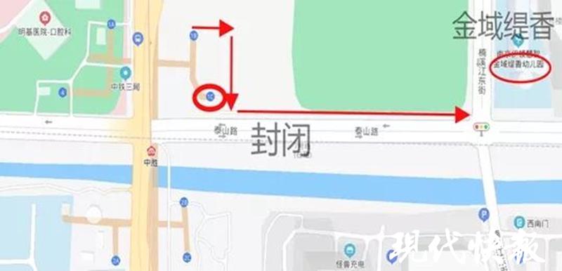 5月20日起，南京地铁10号线中胜站1Ｃ出入口临时封闭