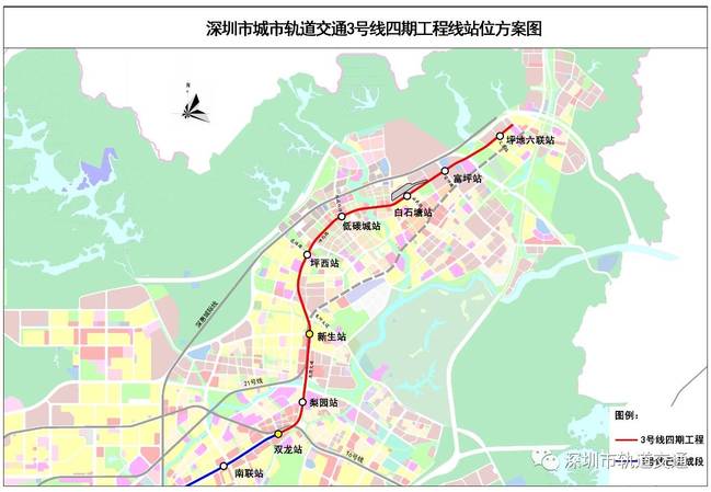深圳地铁3号线东延施工提速 预计2025年建成通车