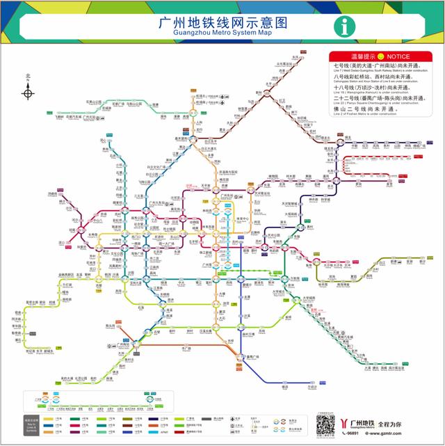 广州地铁线网图上新啦！加入计划年内开通的三条新线