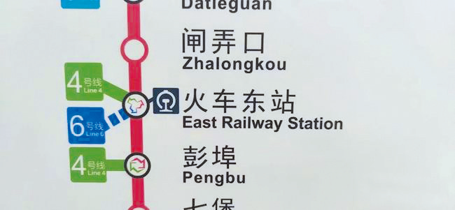 杭州地铁6号线二期究竟何时开通？火车东站将和1、4号线虚拟换乘？