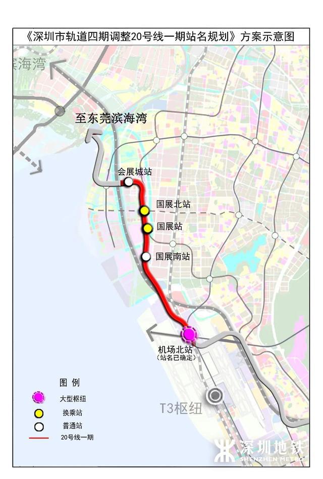 深圳首条无人驾驶地铁20号线 正式进入试运行跑图阶段 