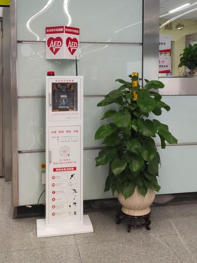 全线网覆盖！广州地铁再添194台AED，它们安装在这里