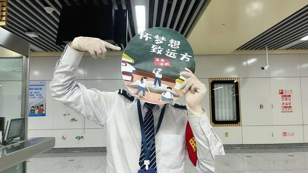 护航高考，徐州地铁来助力 