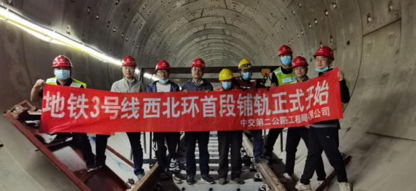 地铁3号线太平桥站至靖宇公园站开始铺轨了！