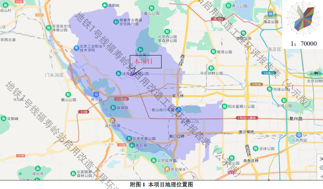 北京地铁1号线延长站环评公示！福寿岭站将“苏醒”