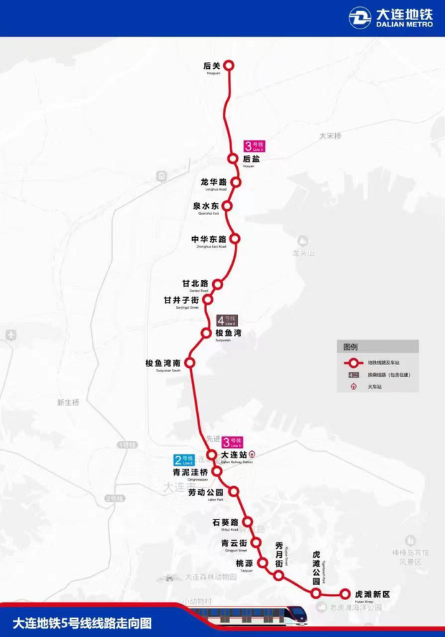 大连地铁5号线开通在即 邀市民运营前免费参观试乘 附地铁线路图