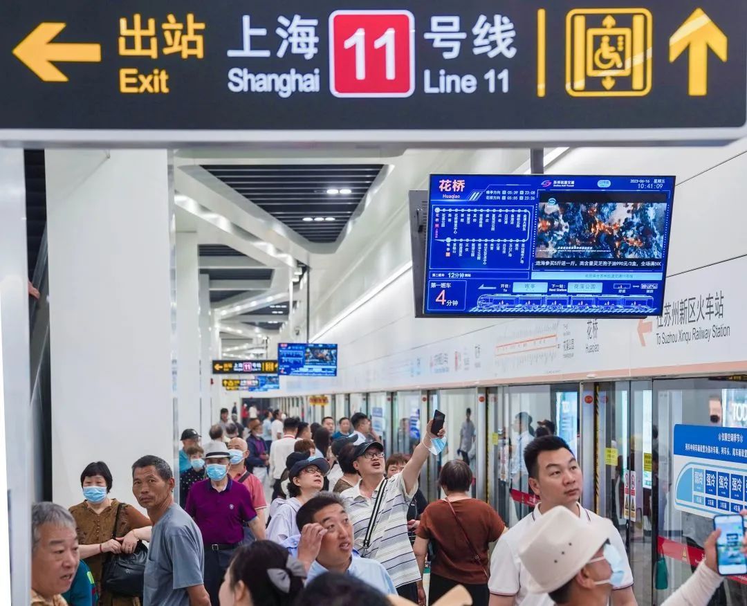 上海-苏州地铁免费试乘今日开启！换乘方便吗？体验如何？