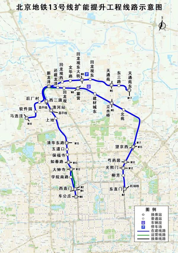 “一线变两线”！北京这条地铁线改造工程传来好消息！