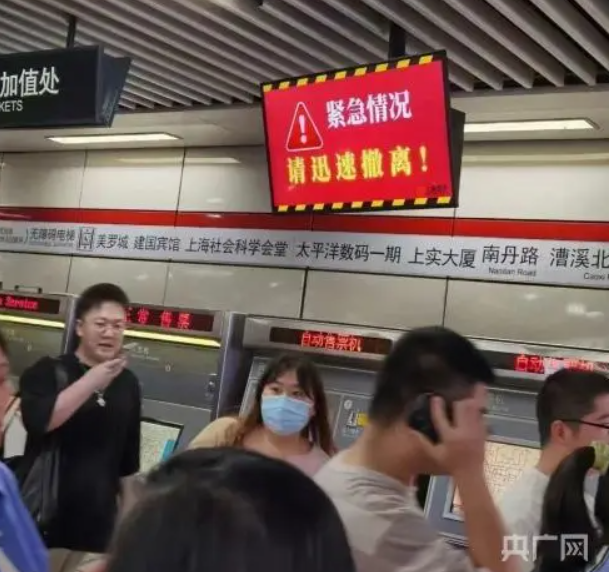 突发！上海地铁1号线徐家汇站一列车车顶瞬间烟雾！