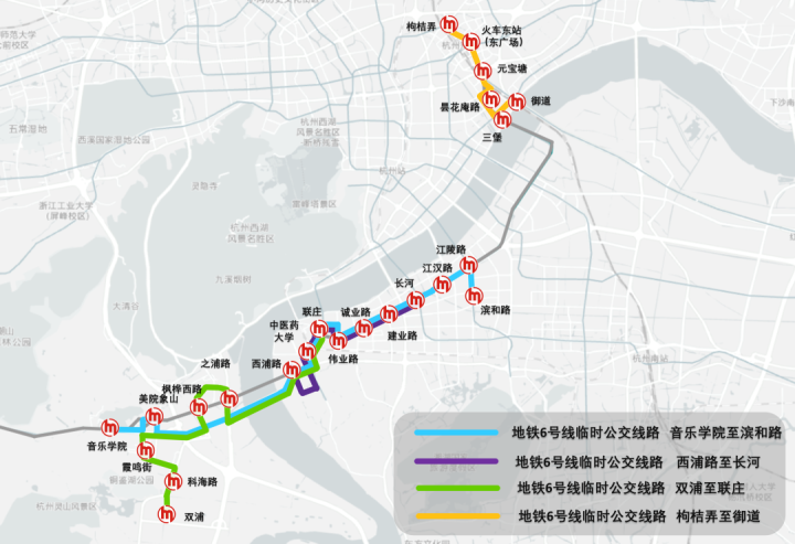 9月23日杭州地铁6号线部分车站暂停运营后，沿线如何出行？最新指南来了！