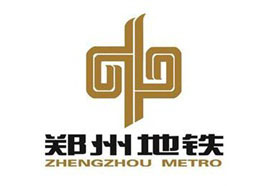 郑州地铁集团有限公司招聘30人，快来报名