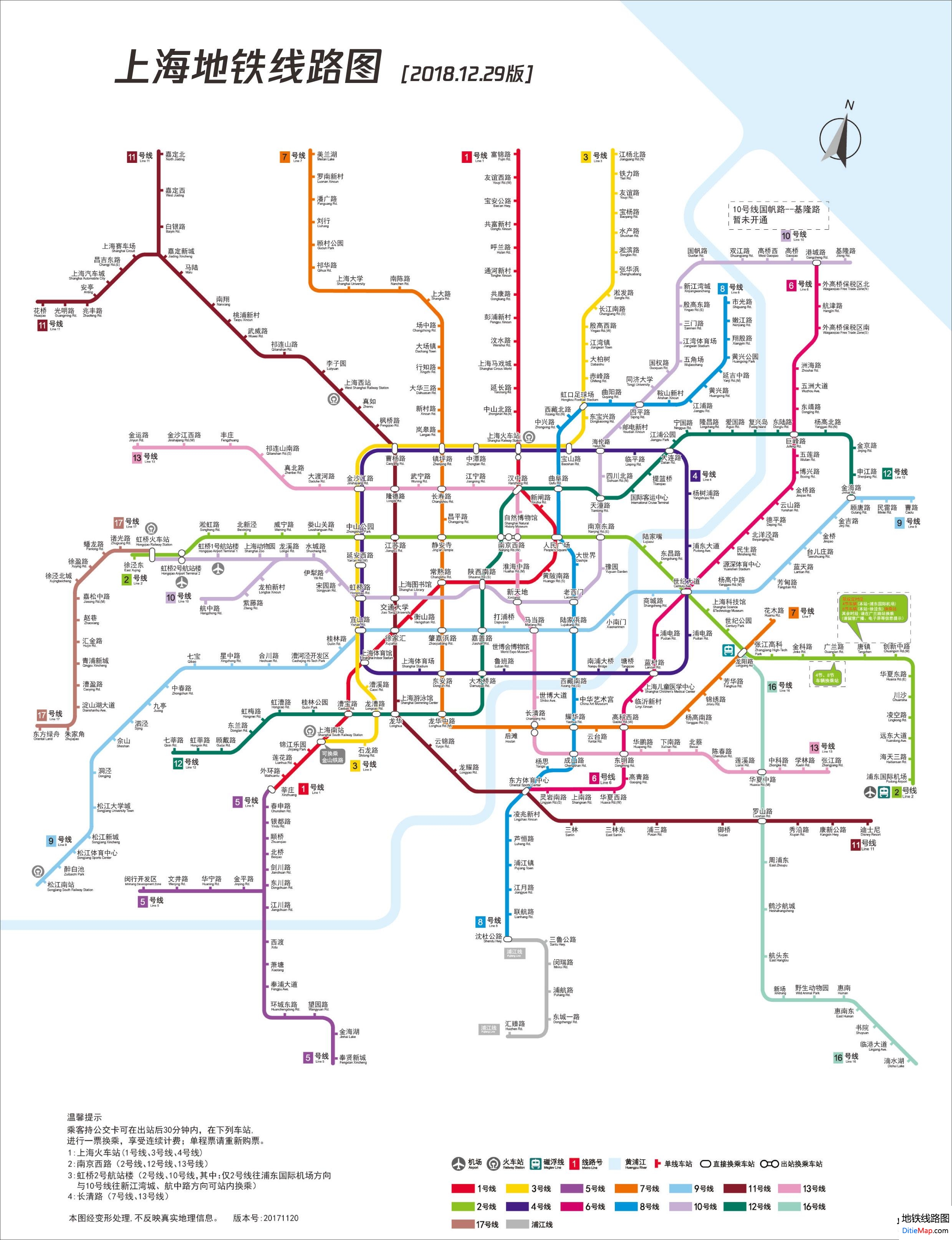 上海地铁15号线