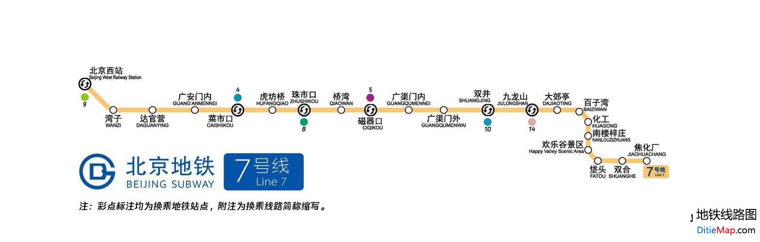 北京地铁7号线线路图 北京地铁七号线 北京地铁7号线 北京地铁线路图