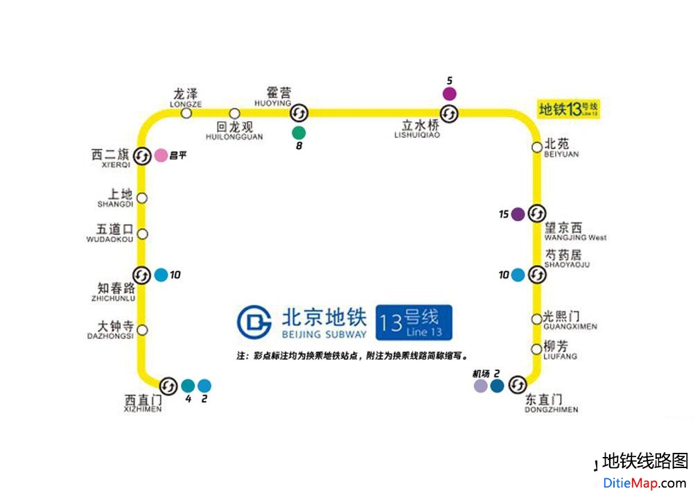 北京地铁13号线线路图 运营时间票价站点 查询下载 北京地铁13号线查询 北京地铁13号线运营时间 北京地铁13号线线路图 北京地铁十三号线 北京地铁13号线 北京地铁线路图  第2张