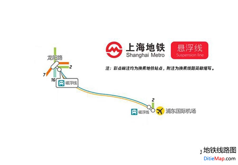 上海磁悬浮地铁线路图图片