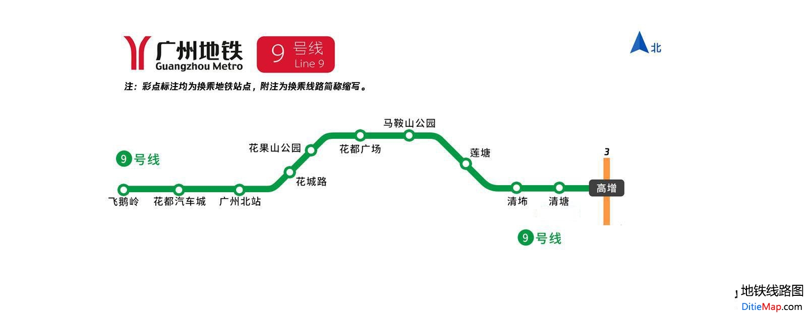 广州地铁9号线线路图 广州地铁9号线 广州地铁九号线 广州地铁线路图