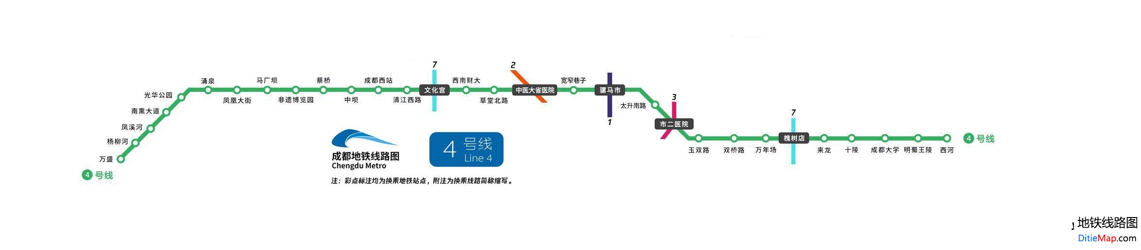 成都地铁四号线线路图图片