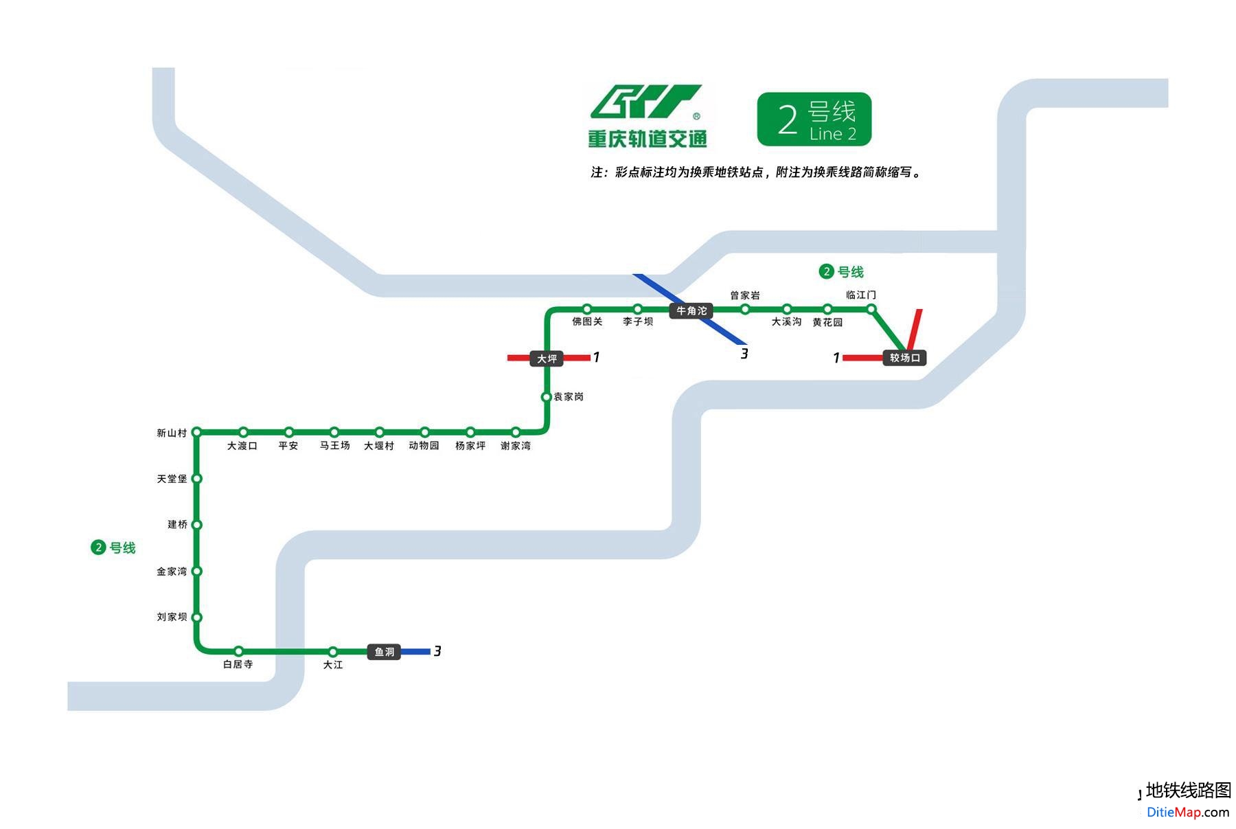 重庆轻轨地铁2号线线路图 运营时间票价站点 查询下载 重庆轻轨2号线