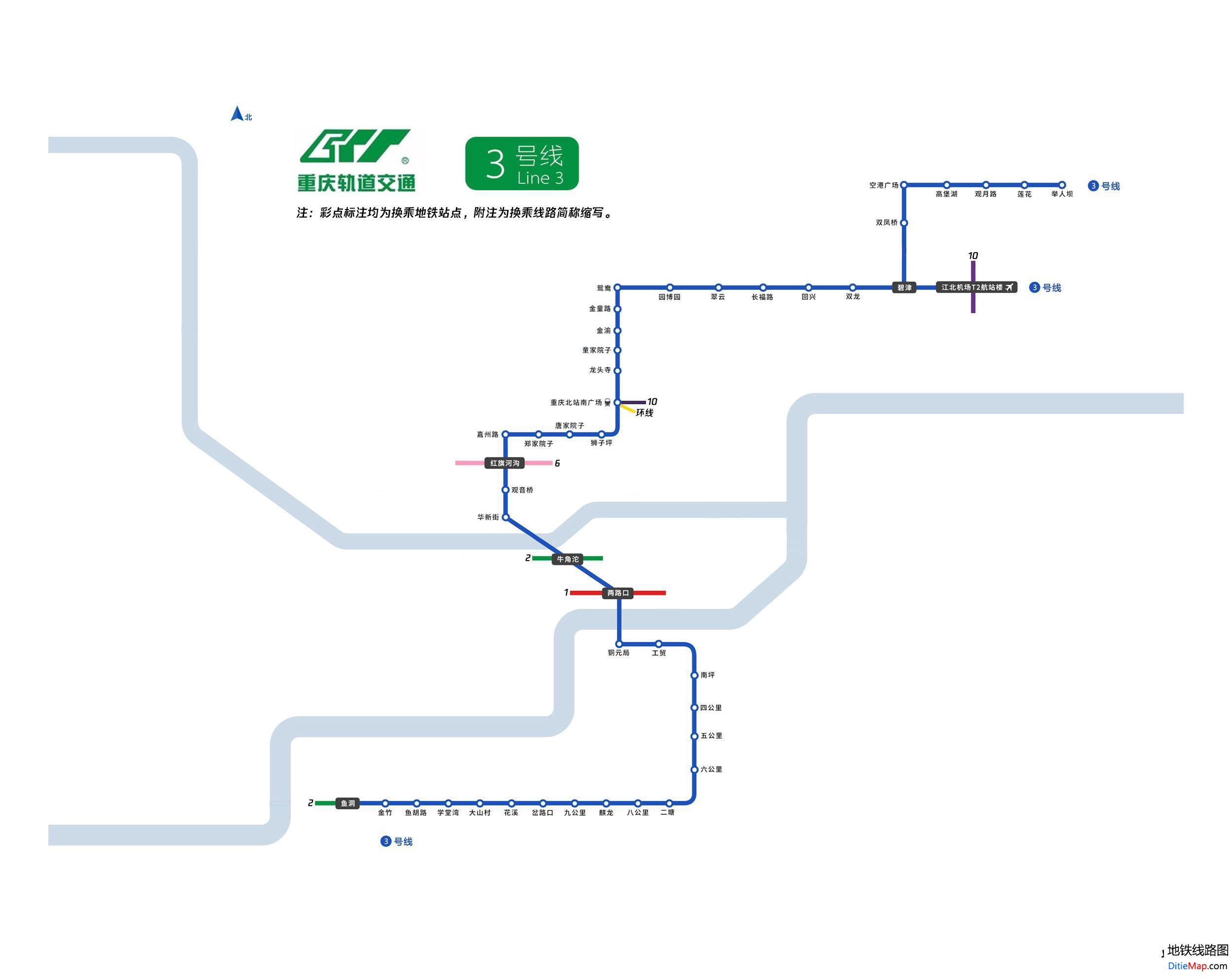 重庆轻轨地铁线路图_运营时间票价站点_查询下载|地铁图