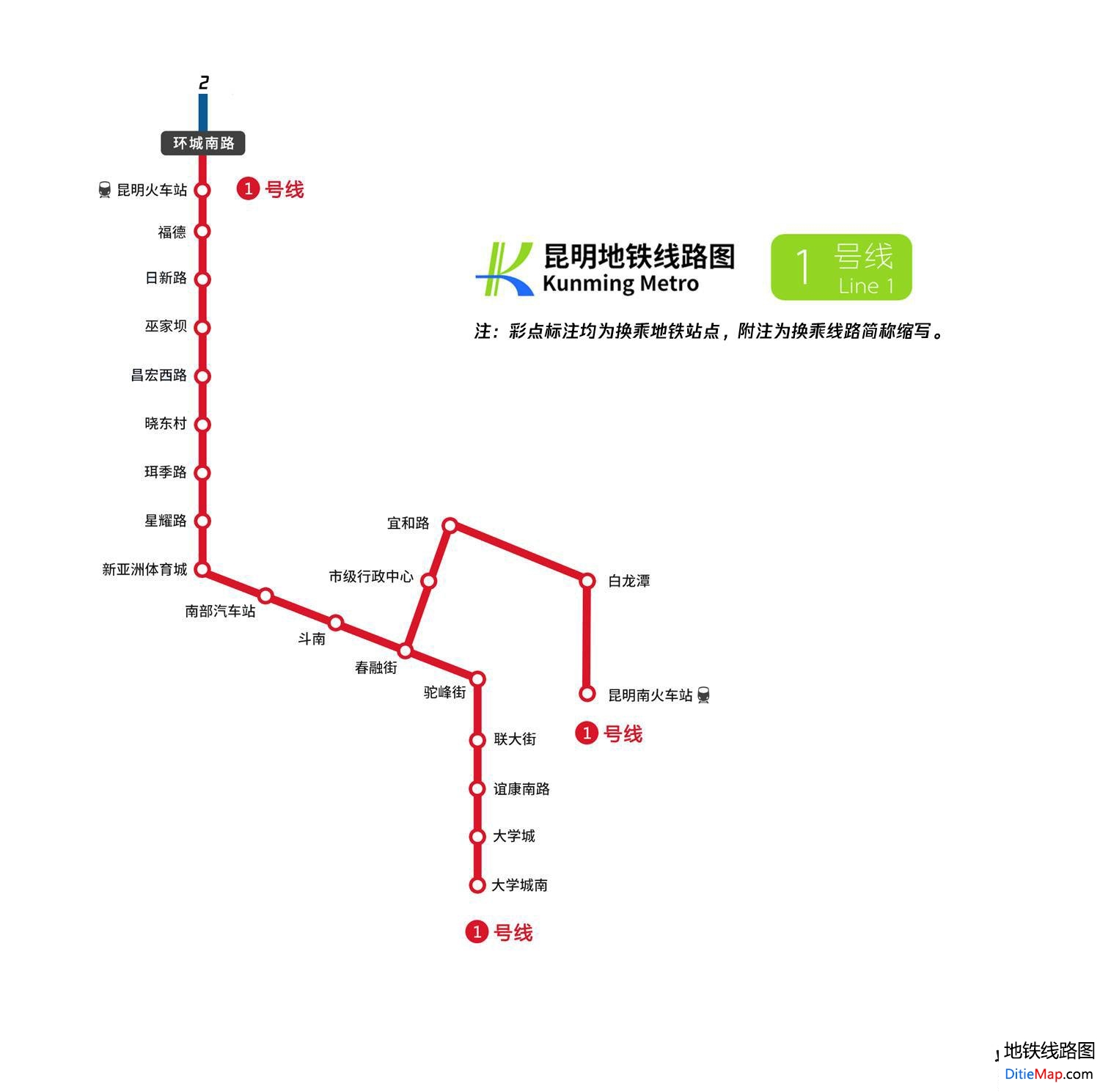 衡阳1号地铁线路图图片