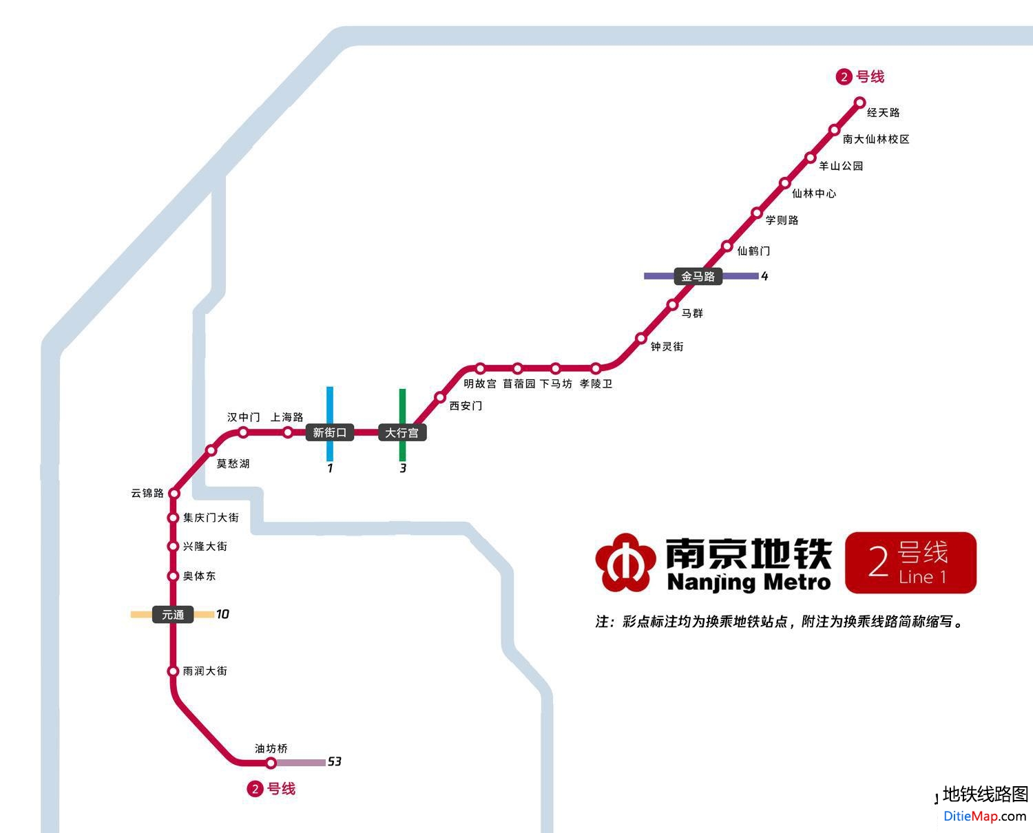 南京地铁2号线站点图图片