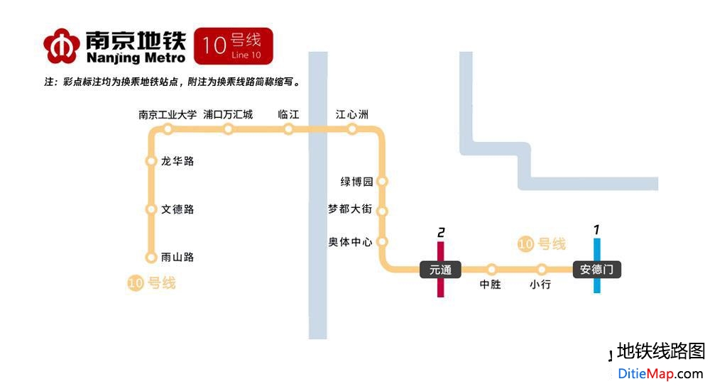 南京地铁10号线线路图 运营时间票价站点 查询下载 南京地铁10号线