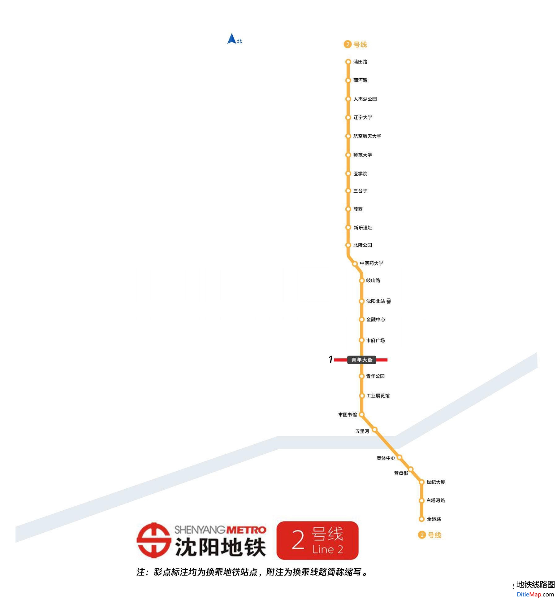 沈阳地铁2号线站名表图片