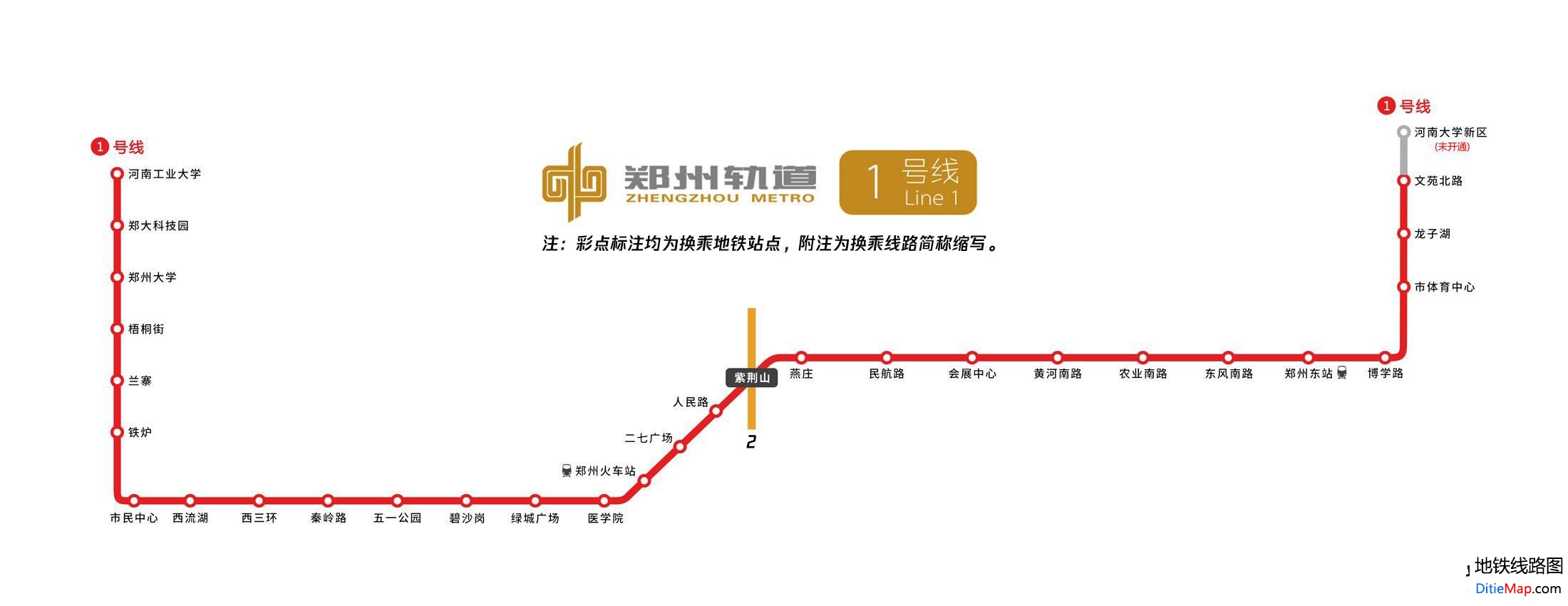 郑州市一号线线路图图片