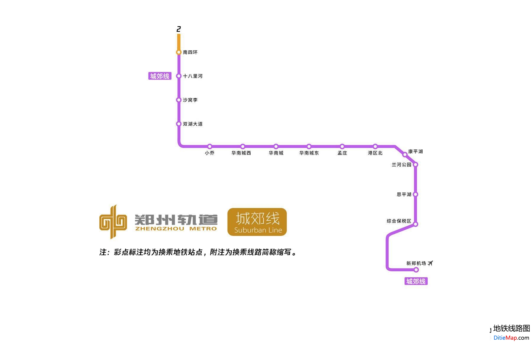 郑州2号线地铁城郊线图片
