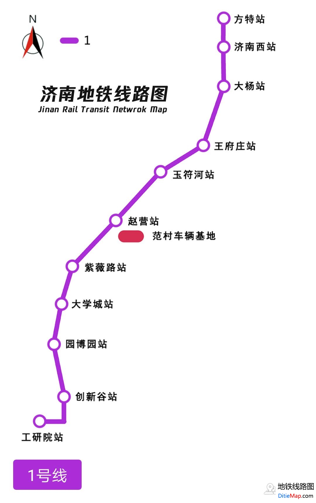济南地铁线站点地图图片