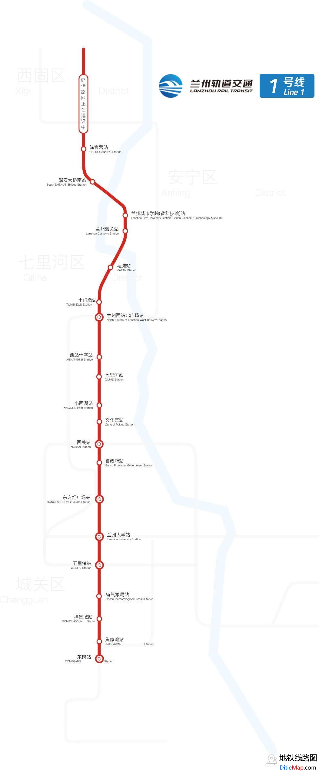 兰州地铁1号线线路图 运营时间票价站点 查询下载 兰州地铁1号线查询 兰州地铁1号线运营时间 兰州地铁1号线线路图 兰州地铁1号线 兰州地铁一号线 兰州地铁线路图  第2张
