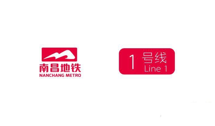 南昌地铁logo设计理念图片