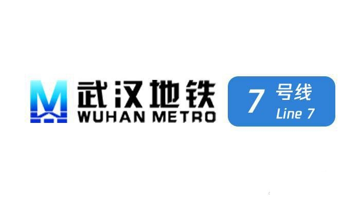 武汉地铁logo图标图片